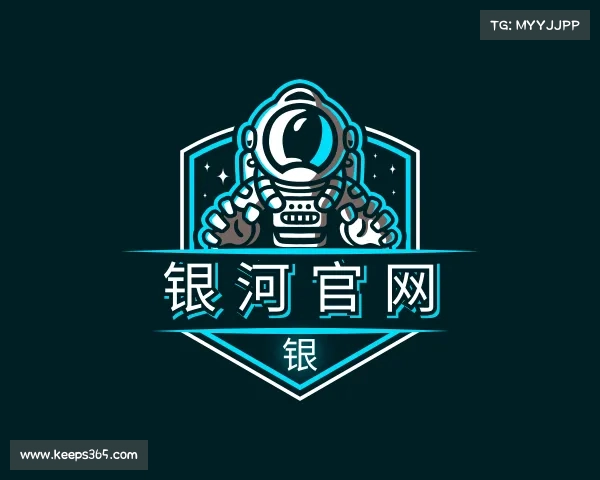 关于&#x94f6;&#x6cb3;&#x5b98;&#x7f51;